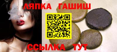 скорость Апшеронск