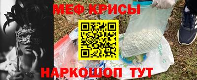 винт Ирбит