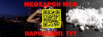 винт Ирбит