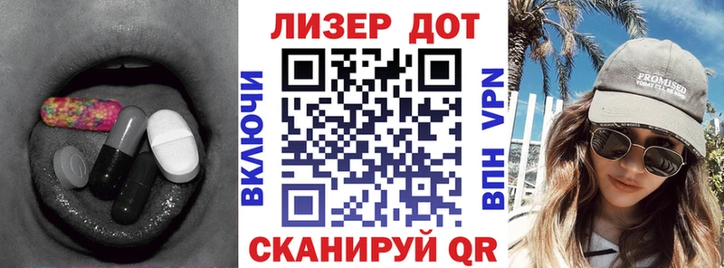 где купить наркоту  Курган  LSD-25 экстази кислота 