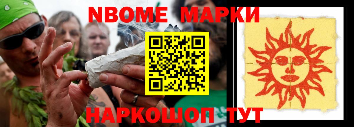 Лсд 25 экстази кислота Курган