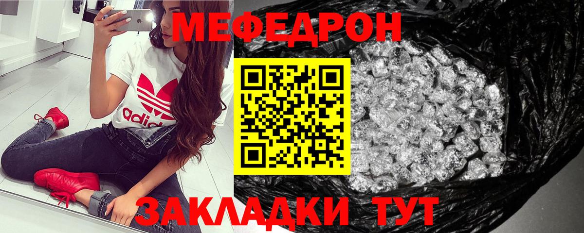 Бошки Шишки  Cocaine  МЕТ  Мефедрон кристаллы  ГАШИШ  Курган  Вход с VPN 