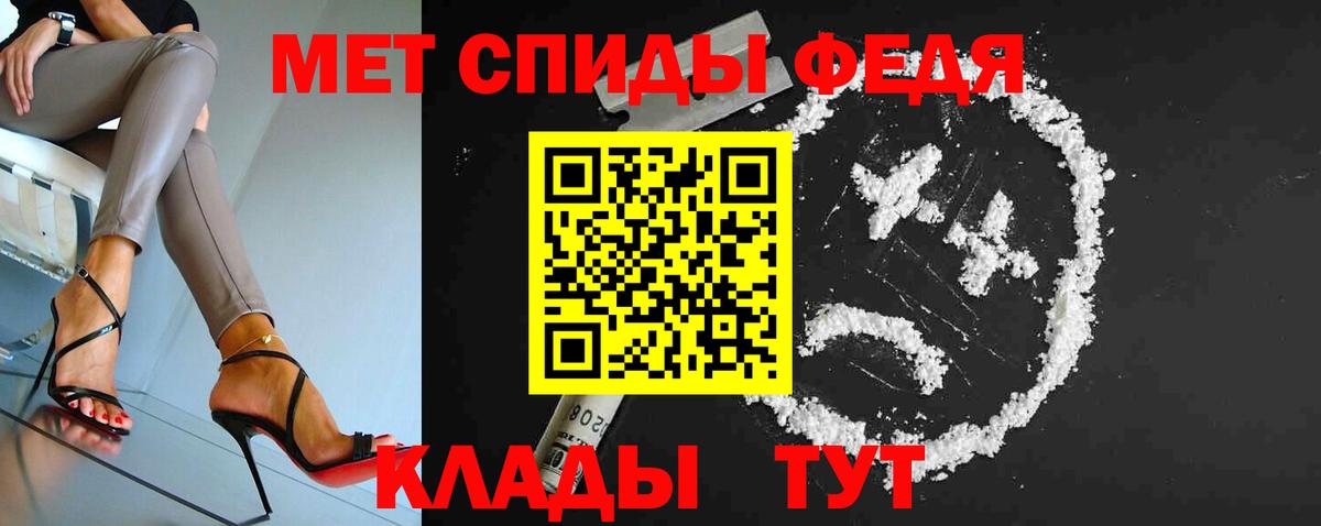 МЕТАМФЕТАМИН кристалл  Курган 