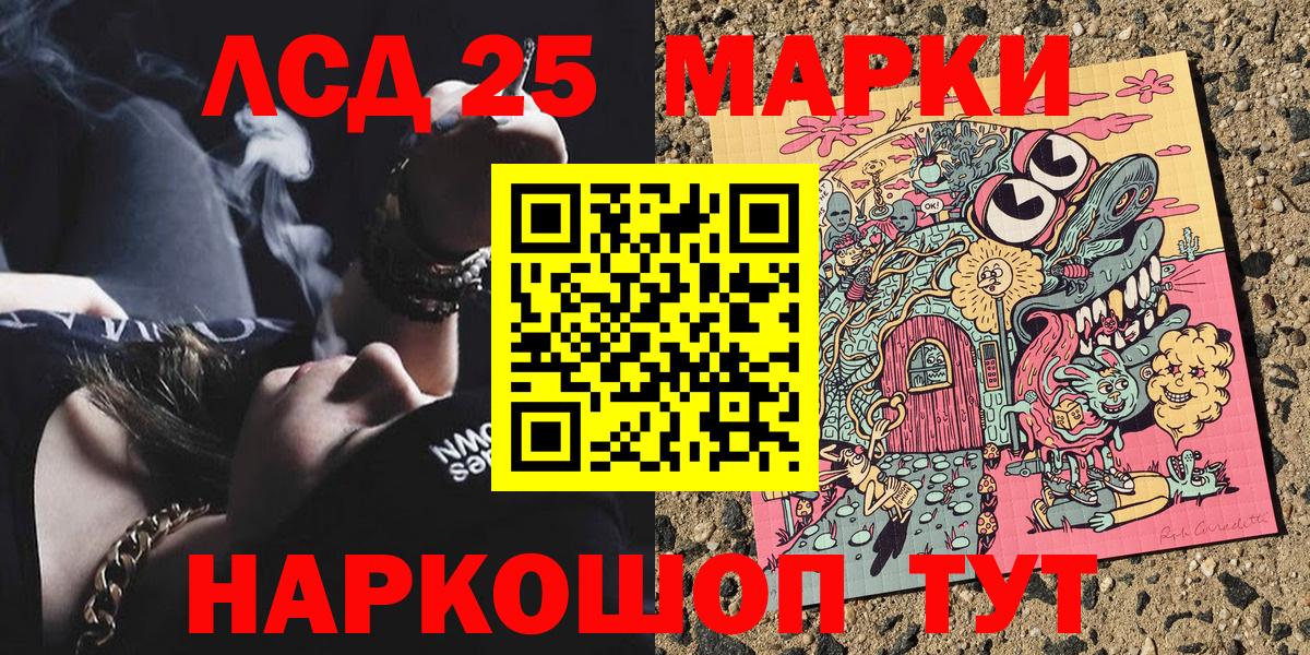 Марки N-bome 1,8мг  Вход с VPN  Курган 