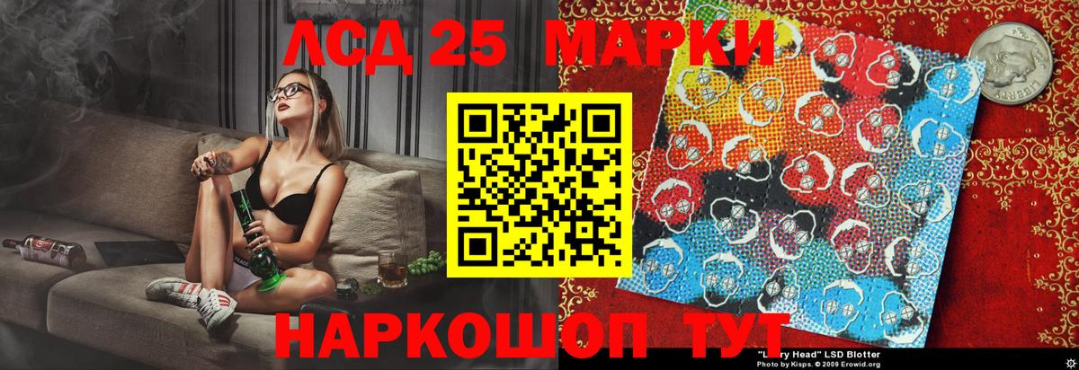 Марки NBOMe 1,8мг  Марки 25I-NBOMe  Курган  Марки NBOMe 1,8мг 