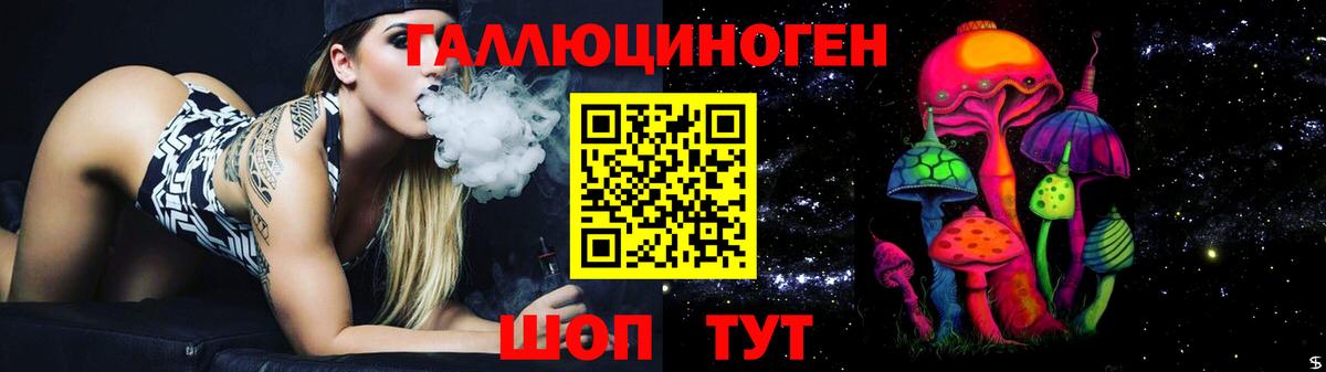 купить наркотики сайты  Вход с VPN  Курган  Галлюциногенные грибы прущие грибы 