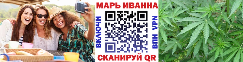 что такое наркотик  Курган  Конопля MAZAR 
