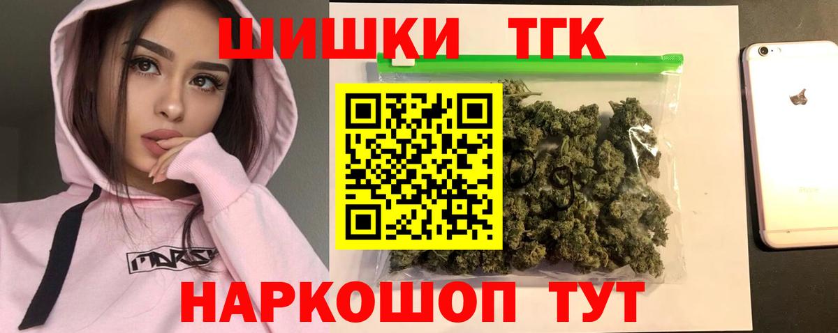 Каннабис OG Kush Курган