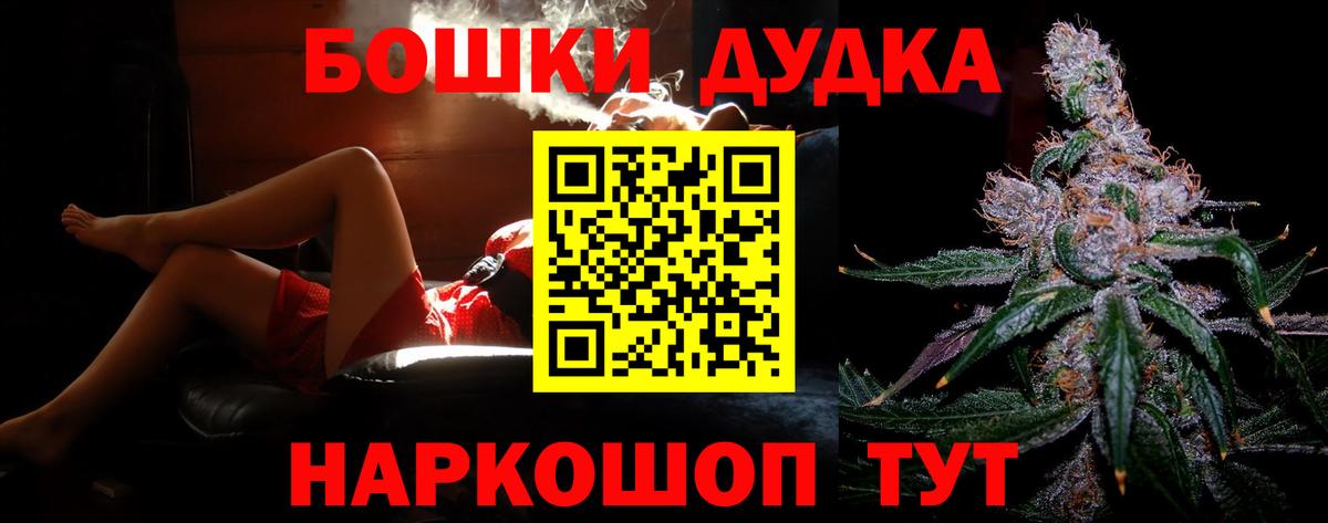 Шишки марихуана AK-47  Марихуана Bruce Banner  МАРИХУАНА VHQ  Курган  Бошки марихуана гибрид 